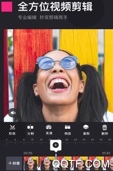 优剪辑app手机版 优剪辑app手机版