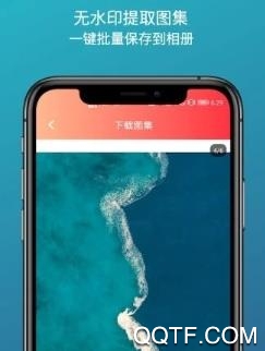 全能视频去水印app安卓版