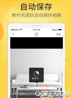 全能视频去水印app安卓版