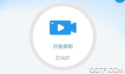 高清手机录屏app官方版 高清手机录屏app官方版
