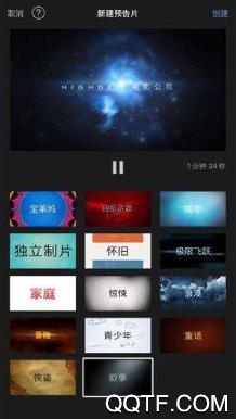 视频压缩王app官方版 视频压缩王app官方版