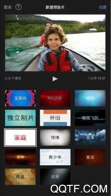 视频压缩王app官方版 视频压缩王app官方版