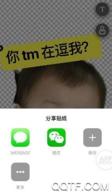 麻豆抠图器手机客户端 麻豆抠图器手机客户端