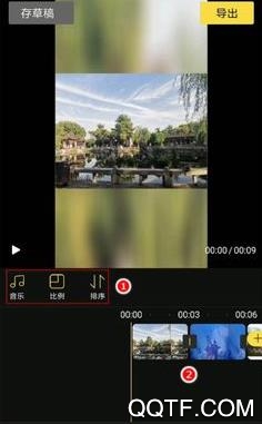 记视本app安卓版