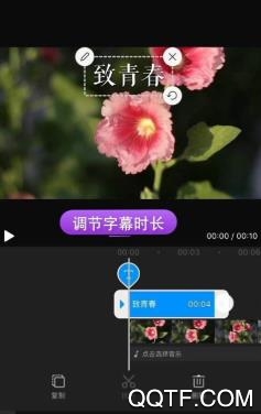 记视本app安卓版