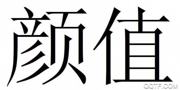 魔镜颜值测试官方版