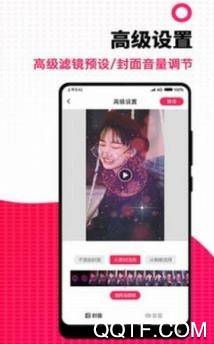 简辑vlog官方版 简辑vlog官方版