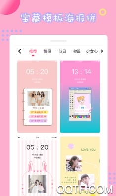 情侣拼图最新版 情侣拼图最新版