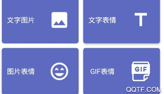 图文加工厂app免费版