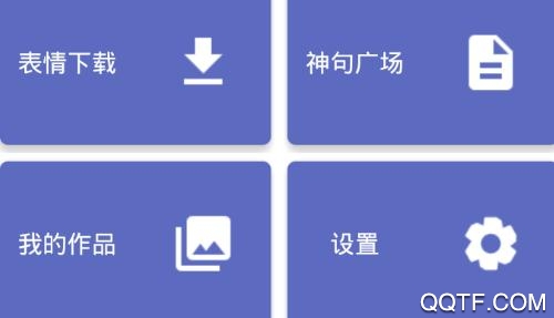 图文加工厂app免费版