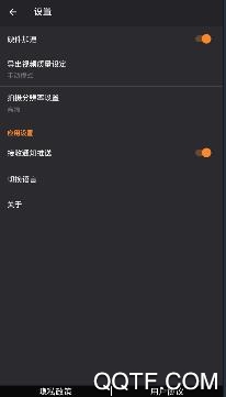 妙修丹青app官方版