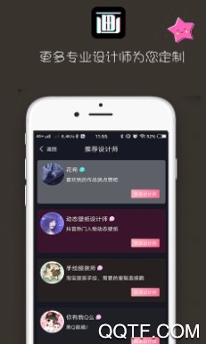 抖画手机最新版