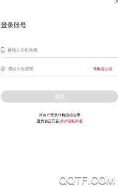 蚂蚁旅拍app最新版