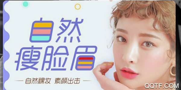 自拍美颜相机最新版