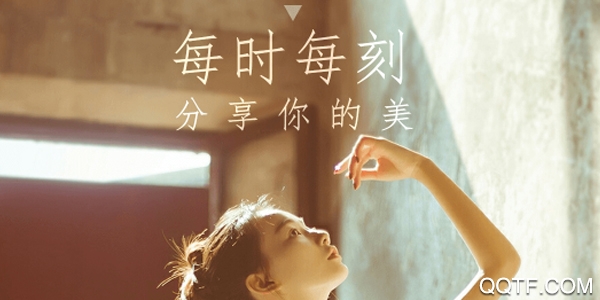自拍美颜相机最新版