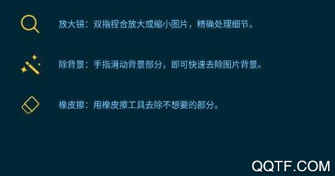 PS抠图 PS抠图