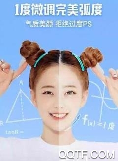 魔幻艺术相机app安卓版 魔幻艺术相机app安卓版