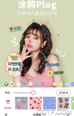 FiGi美颜相机官方版 FiGi美颜相机官方版
