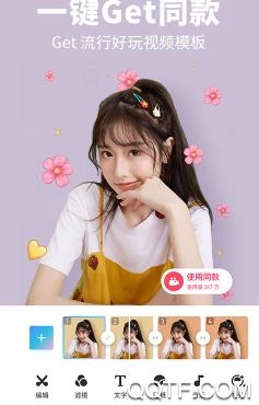 FiGi美颜相机官方版 FiGi美颜相机官方版