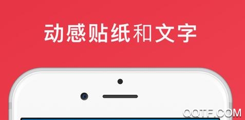 视频剪辑器App最新版 视频剪辑器App最新版