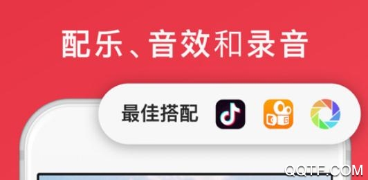 视频剪辑器App最新版 视频剪辑器App最新版