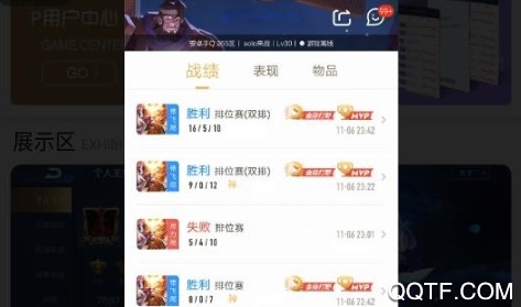 王者P图助手 王者P图助手
