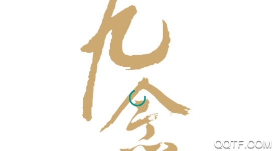 九念微助手客户端