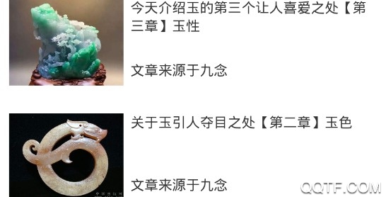 九念微助手客户端