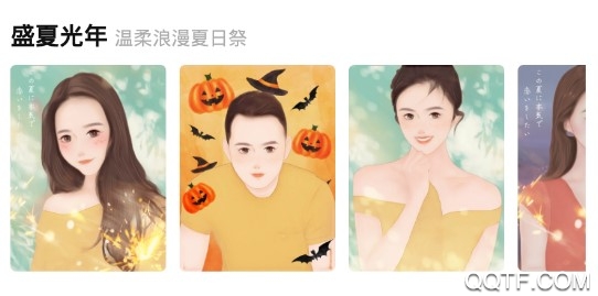 卡通头像制作手机版 卡通头像制作手机版