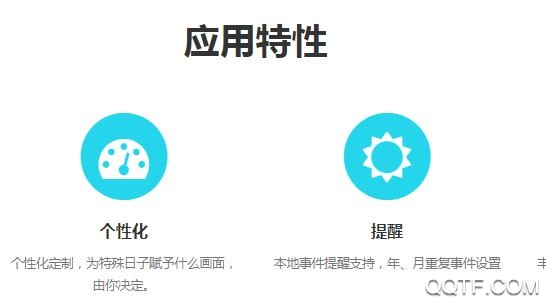 最美时光app安卓版 最美时光app安卓版