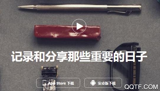 最美时光app安卓版 最美时光app安卓版