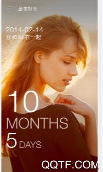 最美时光app安卓版 最美时光app安卓版