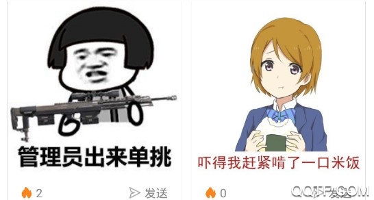 简易表情手机版 简易表情手机版