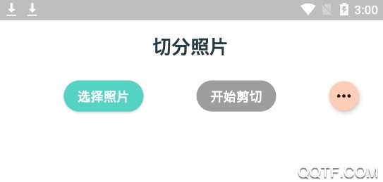 发图助手免登录版 发图助手免登录版