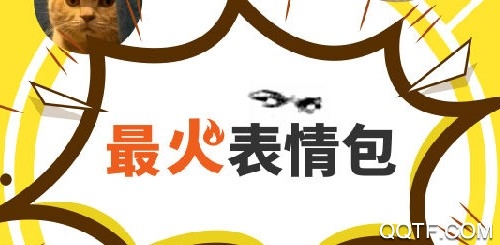 表情斗图恶搞版 表情斗图恶搞版