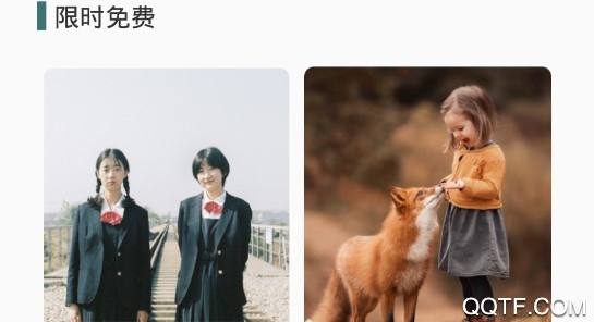 照片修复免费版 照片修复免费版