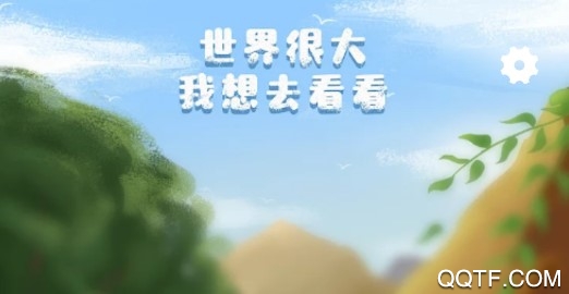 照片美图拼图手机版 照片美图拼图手机版