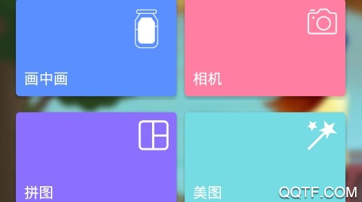 照片美图拼图手机版 照片美图拼图手机版