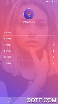 幻脸美颜app官方版 幻脸美颜app官方版