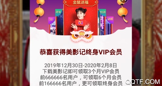 快手美影记 快手美影记