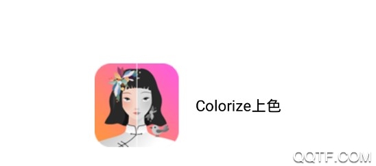 Colorize上色(黑白照上色) Colorize上色(黑白照上色)