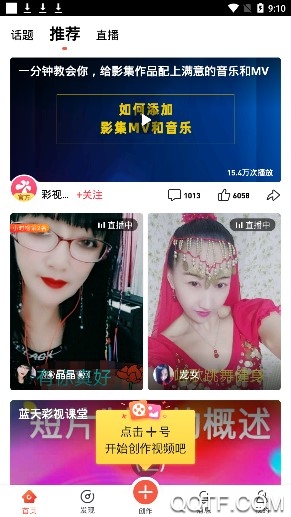 彩视升级版