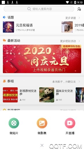 彩视升级版