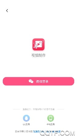 视频制作免费版App 视频制作免费版App