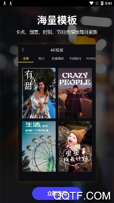 剪意视频剪辑免费版 剪意视频剪辑免费版