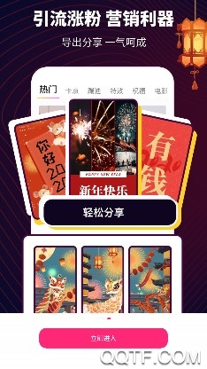 抖抖卡点最新版