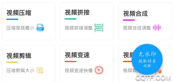 人工去水印手机安卓版 人工去水印手机安卓版