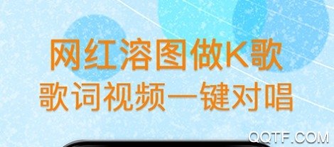 闪字幕手机安卓版 闪字幕手机安卓版