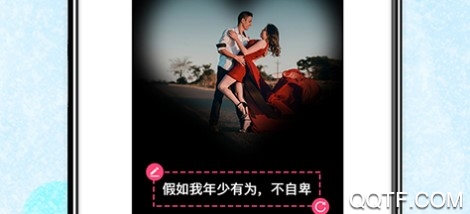 闪字幕手机安卓版 闪字幕手机安卓版