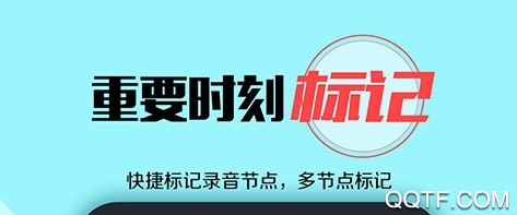 音频录音剪辑安卓版 音频录音剪辑安卓版